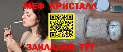 мефедрон мука Бугуруслан