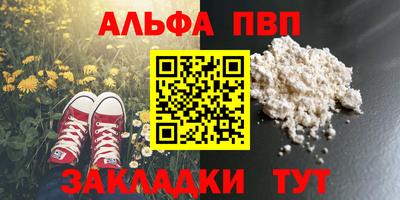 соль ск Бузулук