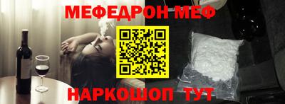 бутират Будённовск