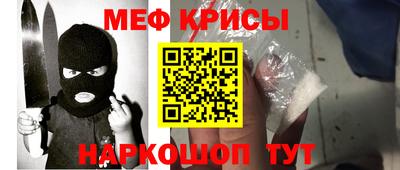 мефедрон мука Бугуруслан