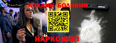 мефедрон мука Бугуруслан
