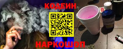 соль ск Бузулук