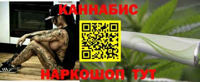 бутират Будённовск