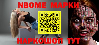 бутират Будённовск