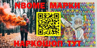 бутират Будённовск