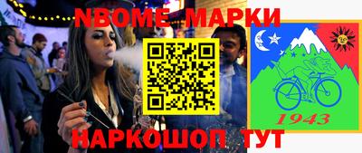 бутират Будённовск