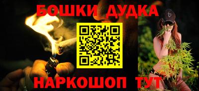 мефедрон мука Бугуруслан
