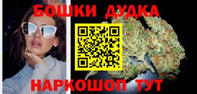 соль ск Бузулук