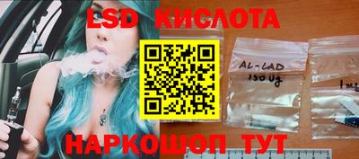 бутират Будённовск