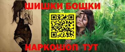 соль ск Бузулук