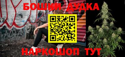 соль ск Бузулук