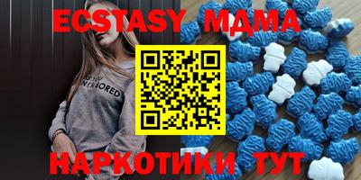 бутират Будённовск