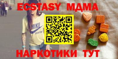 соль ск Бузулук