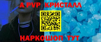 соль ск Бузулук