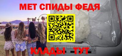 мефедрон мука Бугуруслан