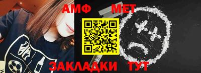 мефедрон мука Бугуруслан
