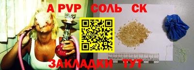 бутират Будённовск