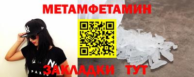 мефедрон мука Бугуруслан