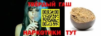 соль ск Бузулук