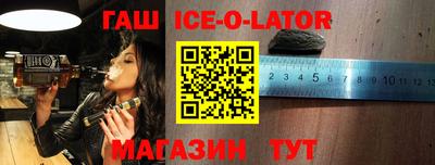 соль ск Бузулук