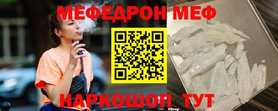 мефедрон мука Бугуруслан