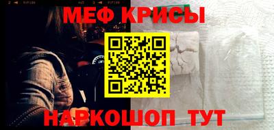 мефедрон мука Бугуруслан