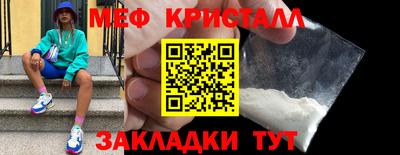 мефедрон мука Бугуруслан