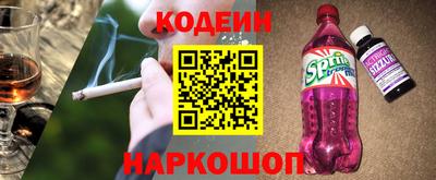 бутират Будённовск