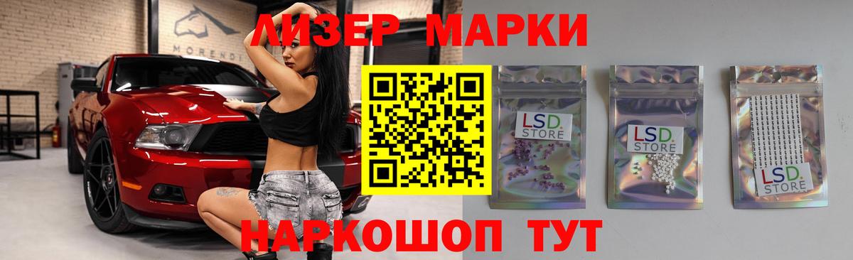 Лсд 25 экстази кислота  Вход с VPN  Советский 