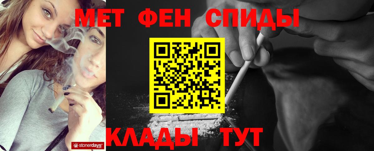 Советский  Первитин витя  Вход с VPN 