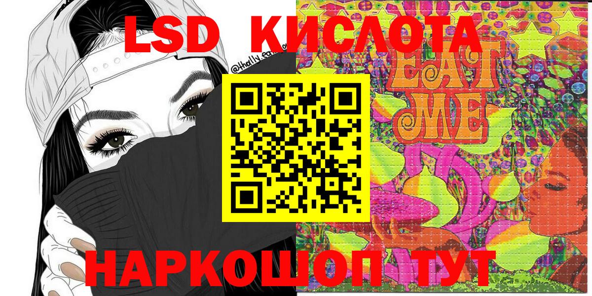 Наркотические марки 1500мкг  Наркотические марки 1500мкг  Советский  Марки N-bome  Вход с VPN 