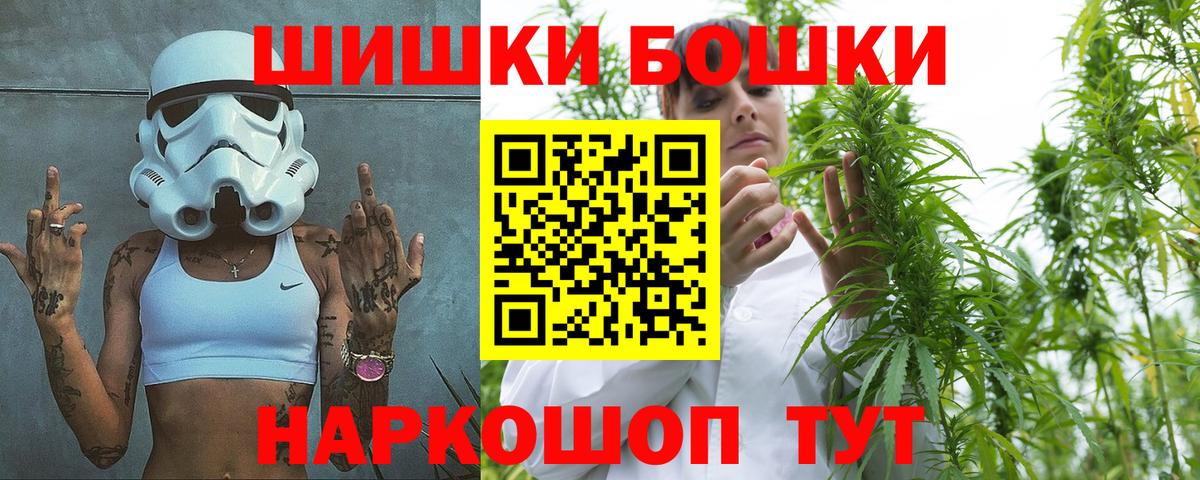 Марихуана конопля Советский